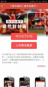 mmexport1485098417437 mmexport1485098417437